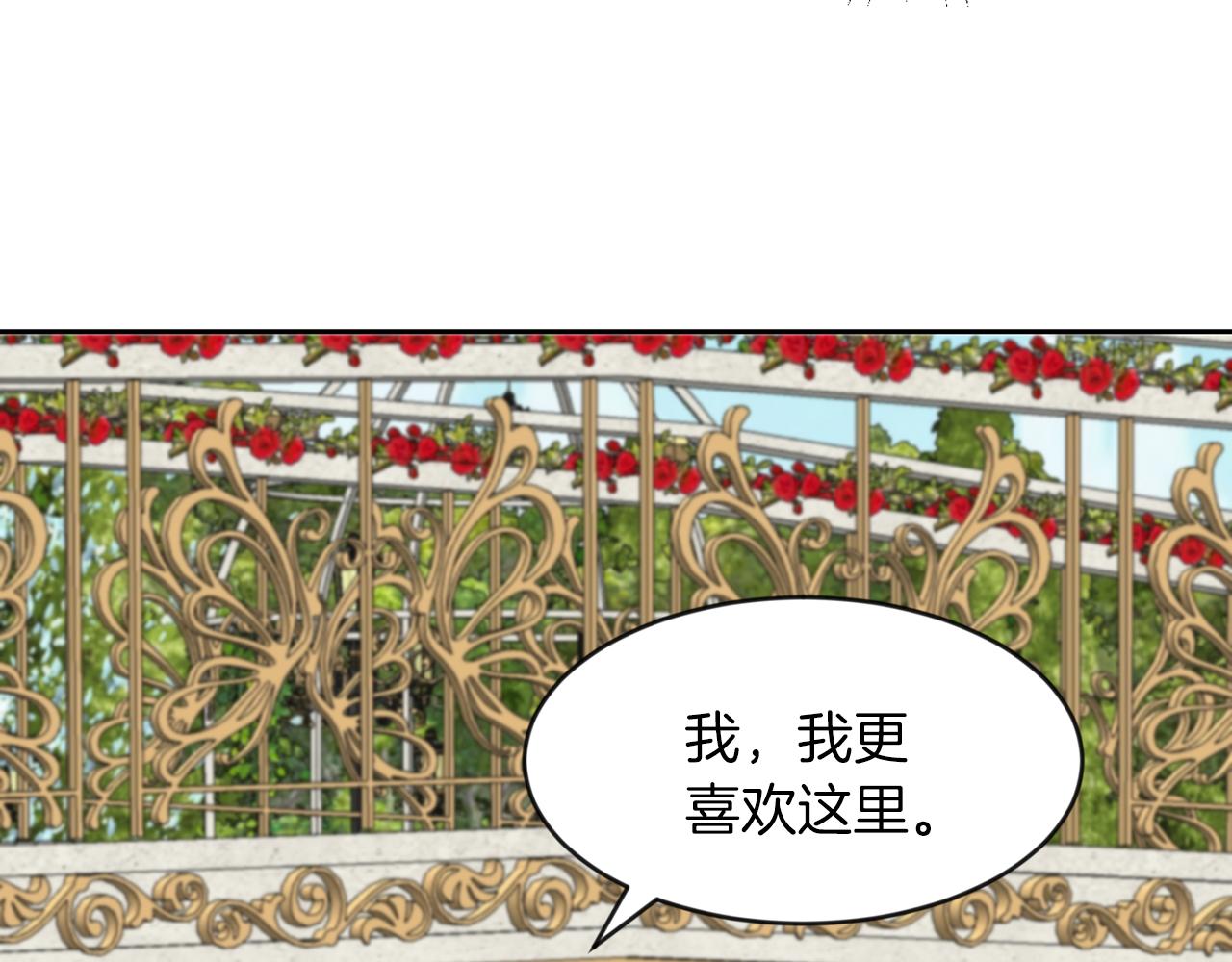 第41话 番外篇 第一次谈话(1/3)-第41话