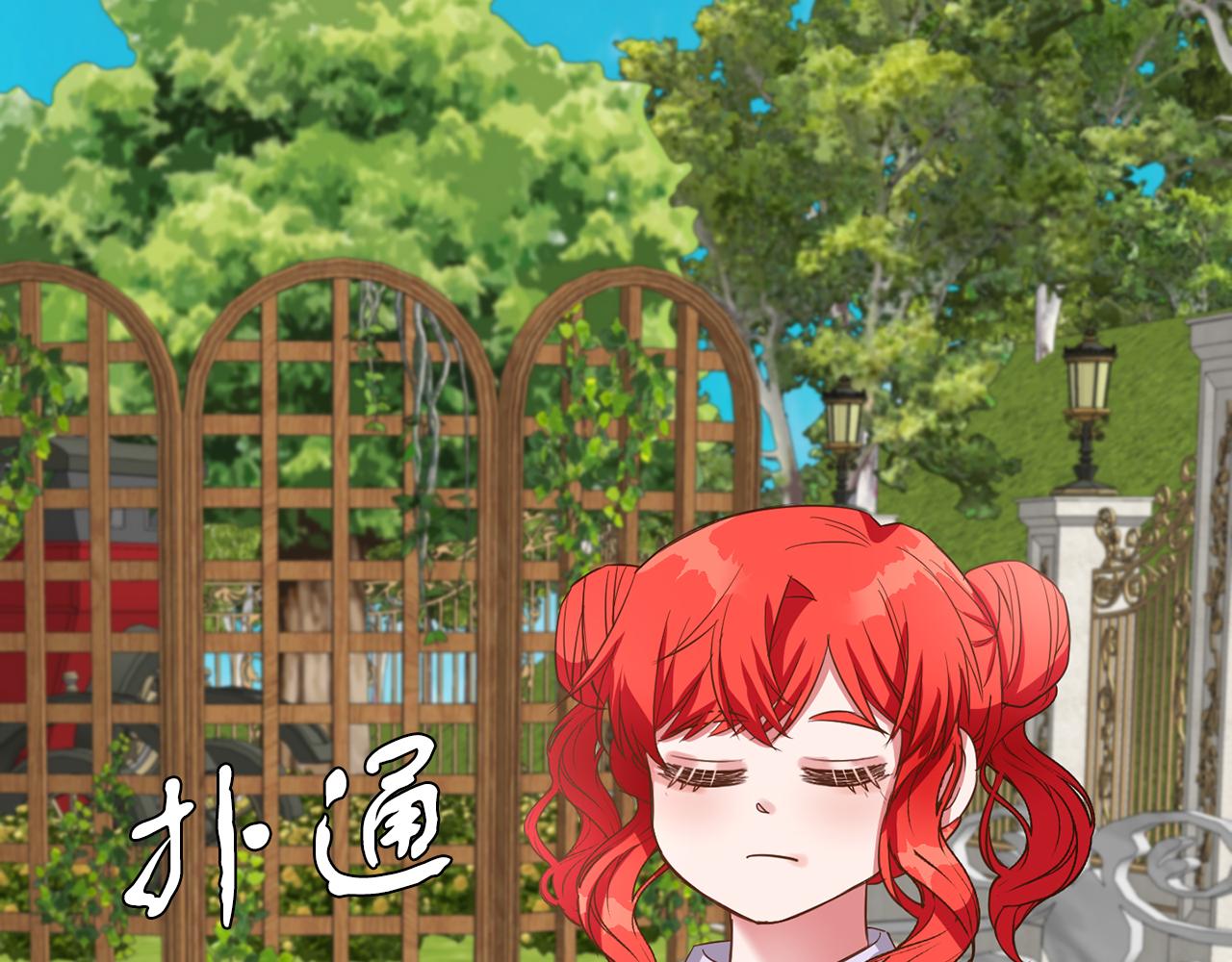 第41话 番外篇 第一次谈话(1/3)-第41话