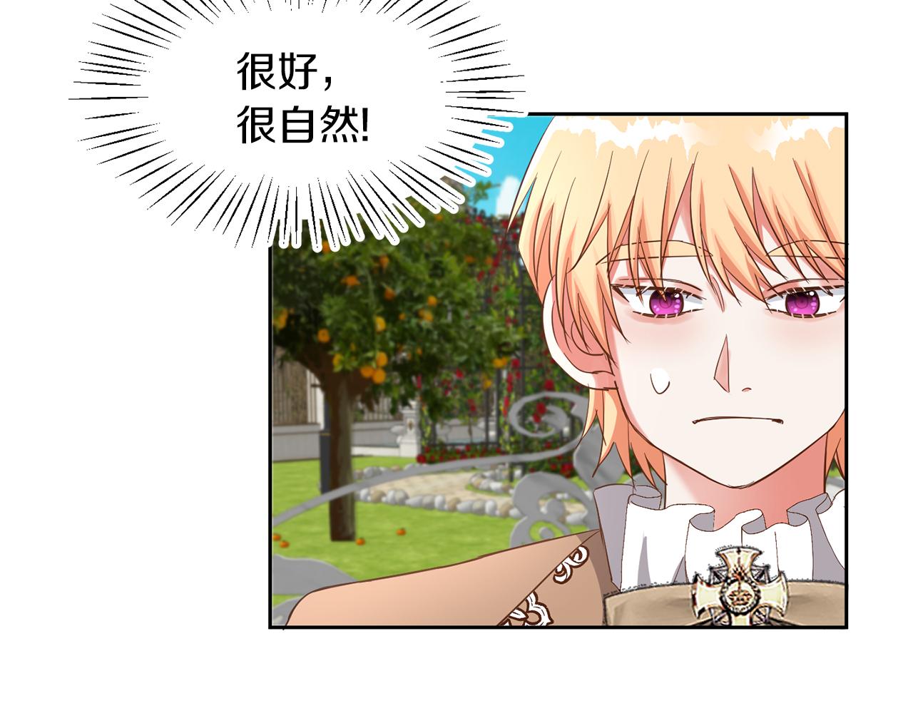 第41话 番外篇 第一次谈话(1/3)-第41话