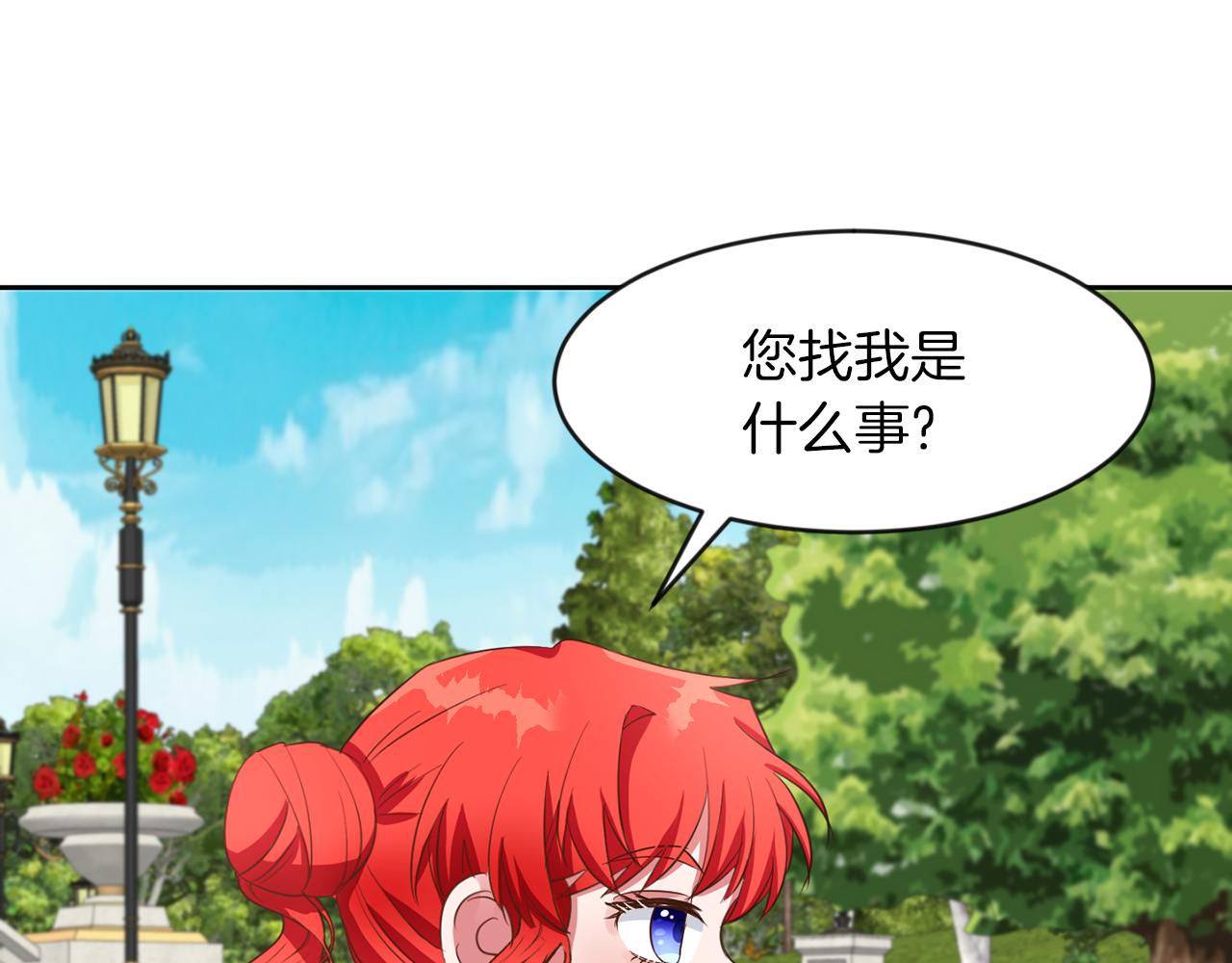 第41话 番外篇 第一次谈话(1/3)-第41话