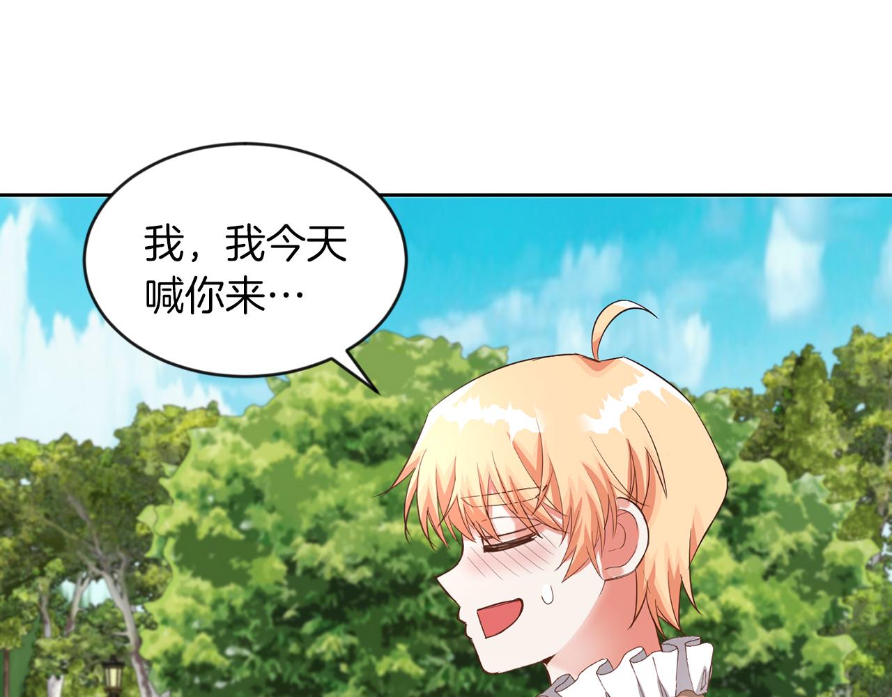第41话 番外篇 第一次谈话(1/3)-第41话
