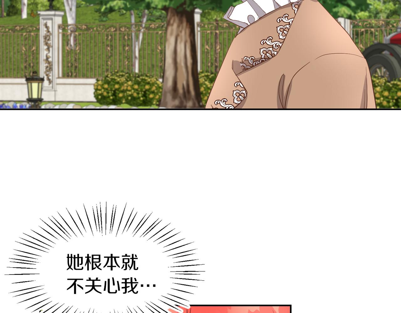 第41话 番外篇 第一次谈话(1/3)-第41话