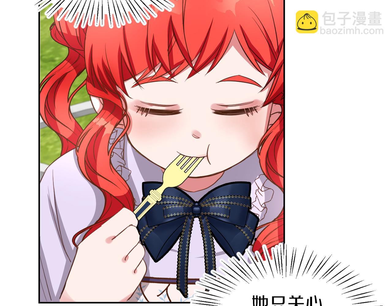 第41话 番外篇 第一次谈话(1/3)-第41话