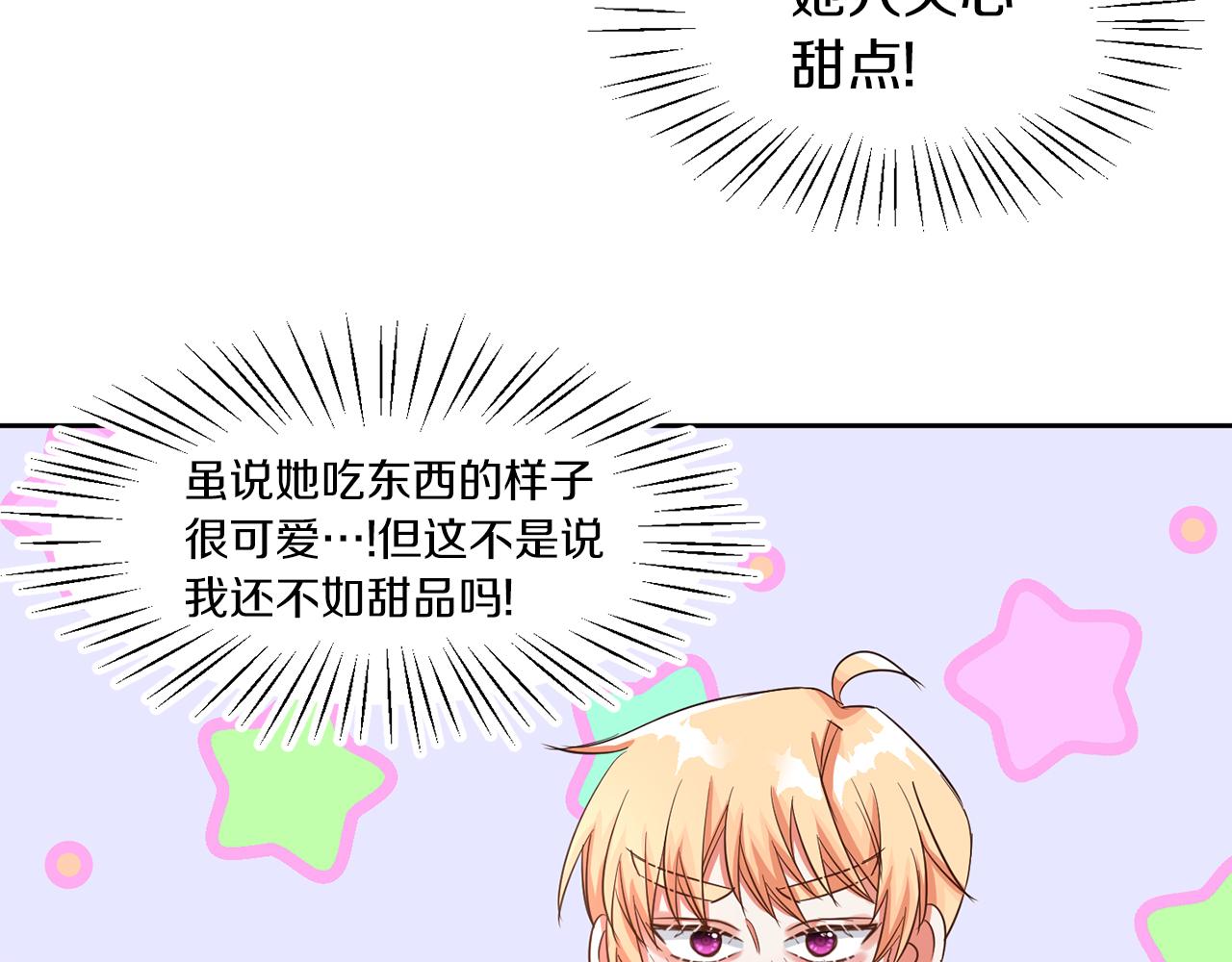 第41话 番外篇 第一次谈话(1/3)-第41话