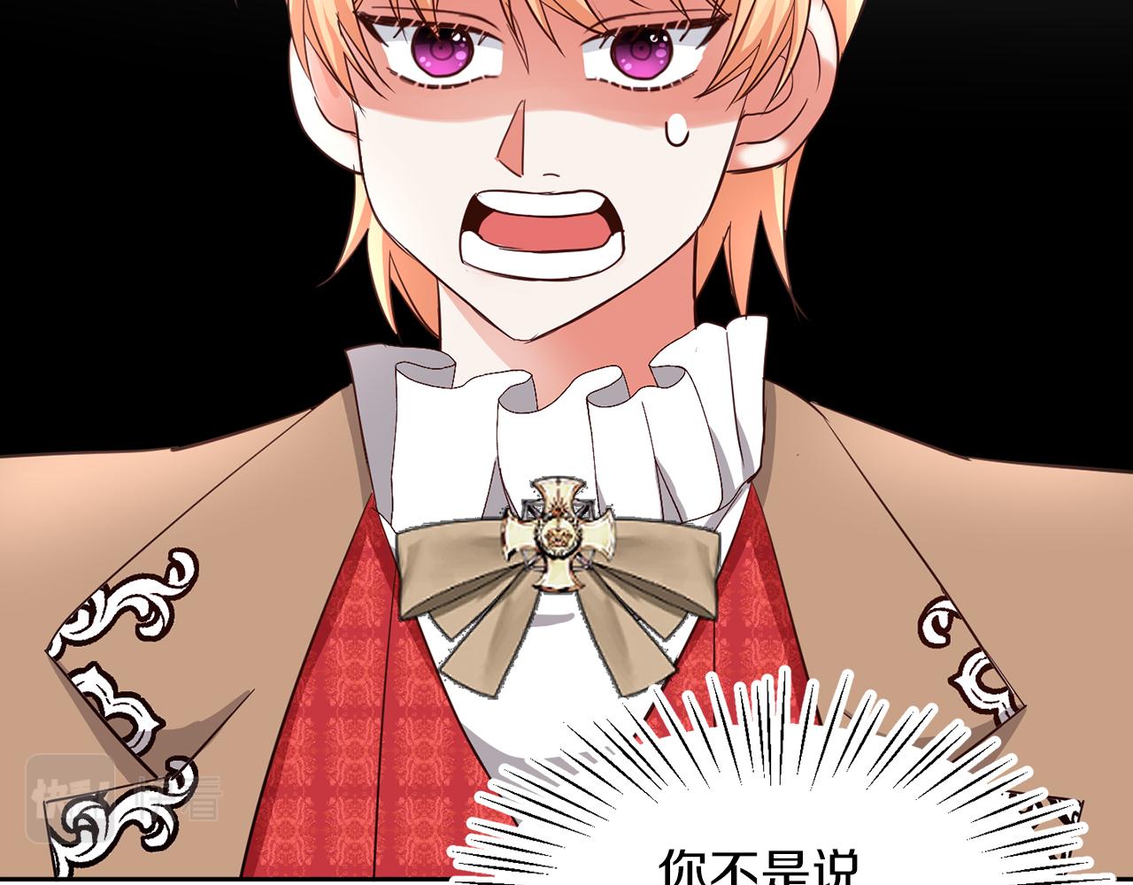 第41话 番外篇 第一次谈话(1/3)-第41话