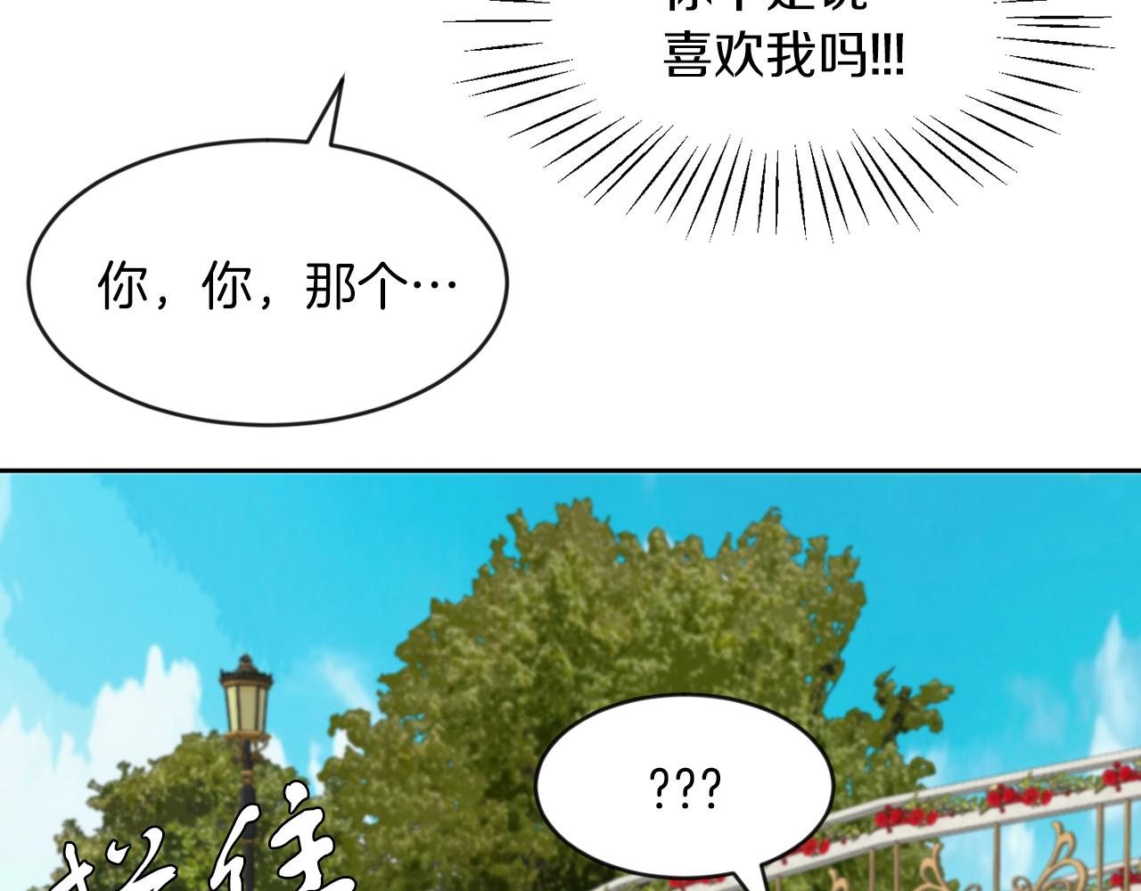 第41话 番外篇 第一次谈话(1/3)-第41话