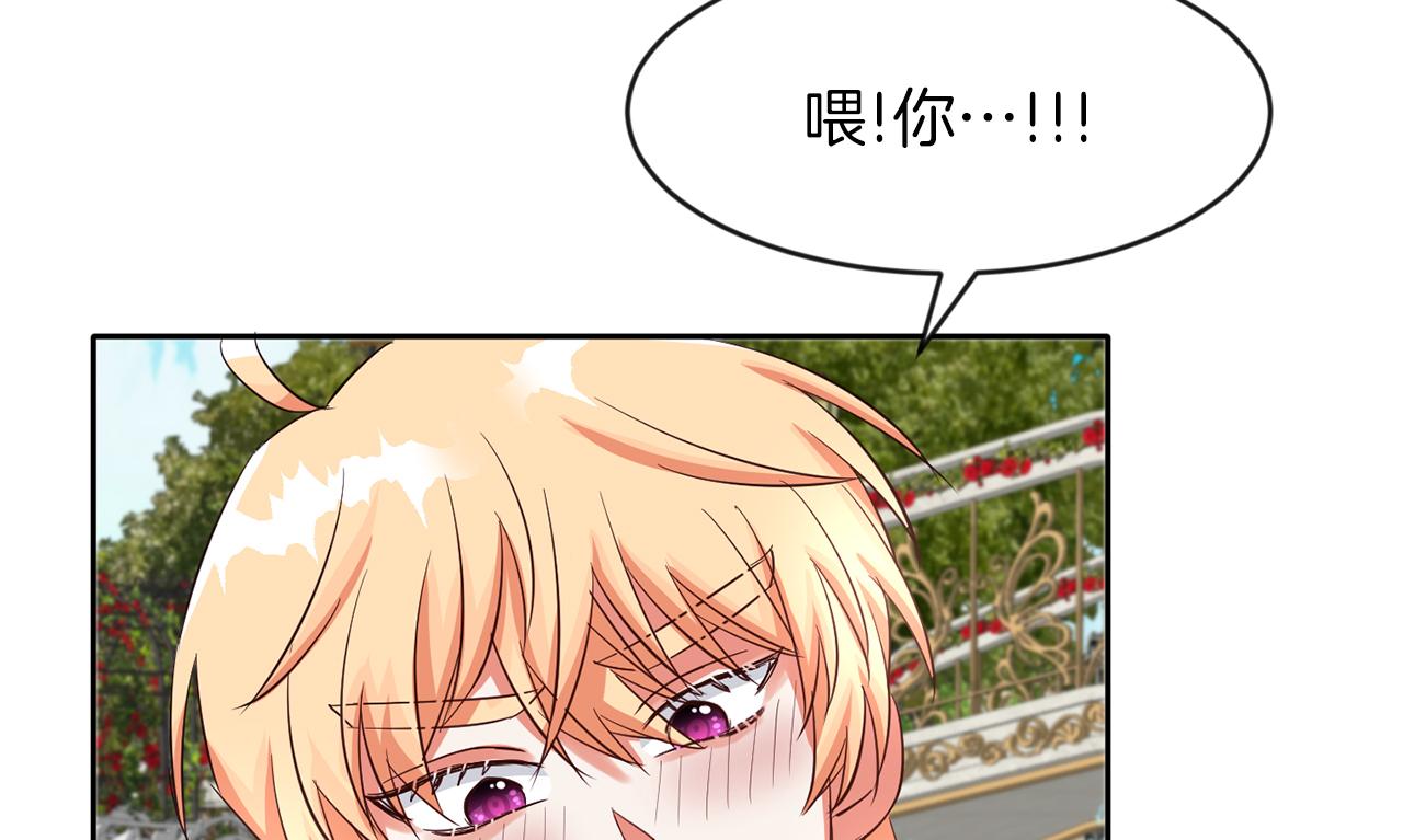 第41话 番外篇 第一次谈话(1/3)-第41话