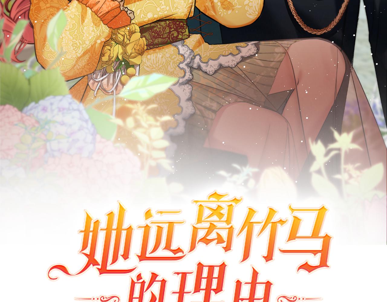 第43话 番外篇 技巧小试(1/3)-第43话