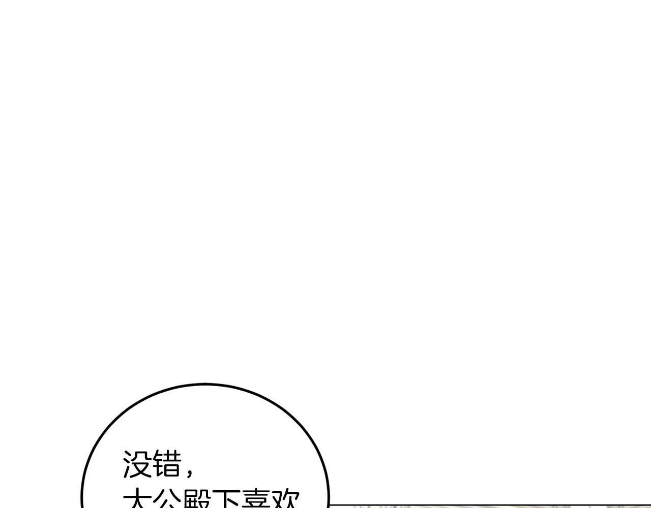 第43话 番外篇 技巧小试(1/3)-第43话