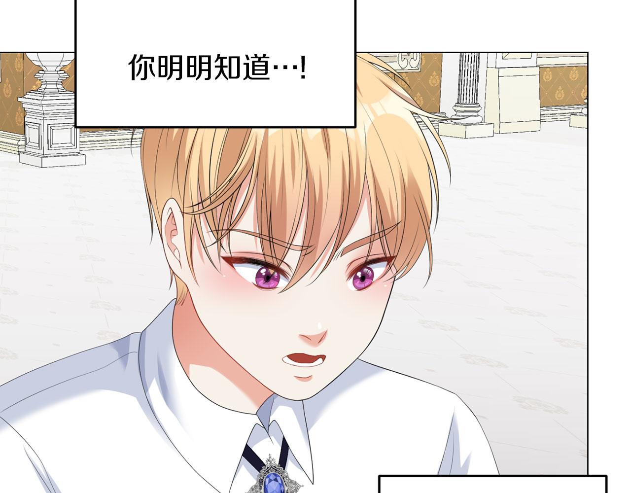 第43话 番外篇 技巧小试(1/3)-第43话