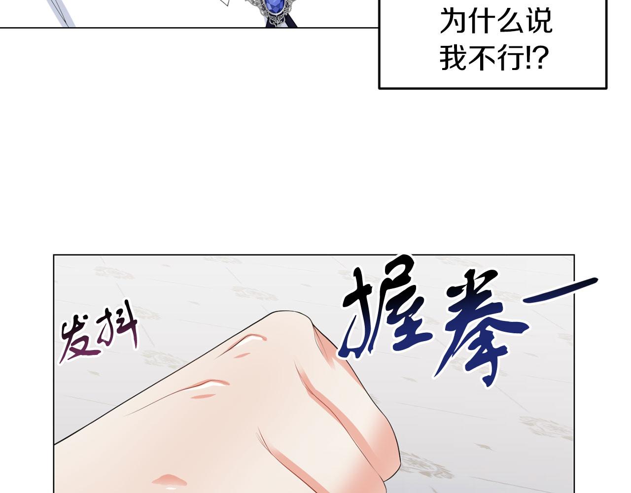 第43话 番外篇 技巧小试(1/3)-第43话