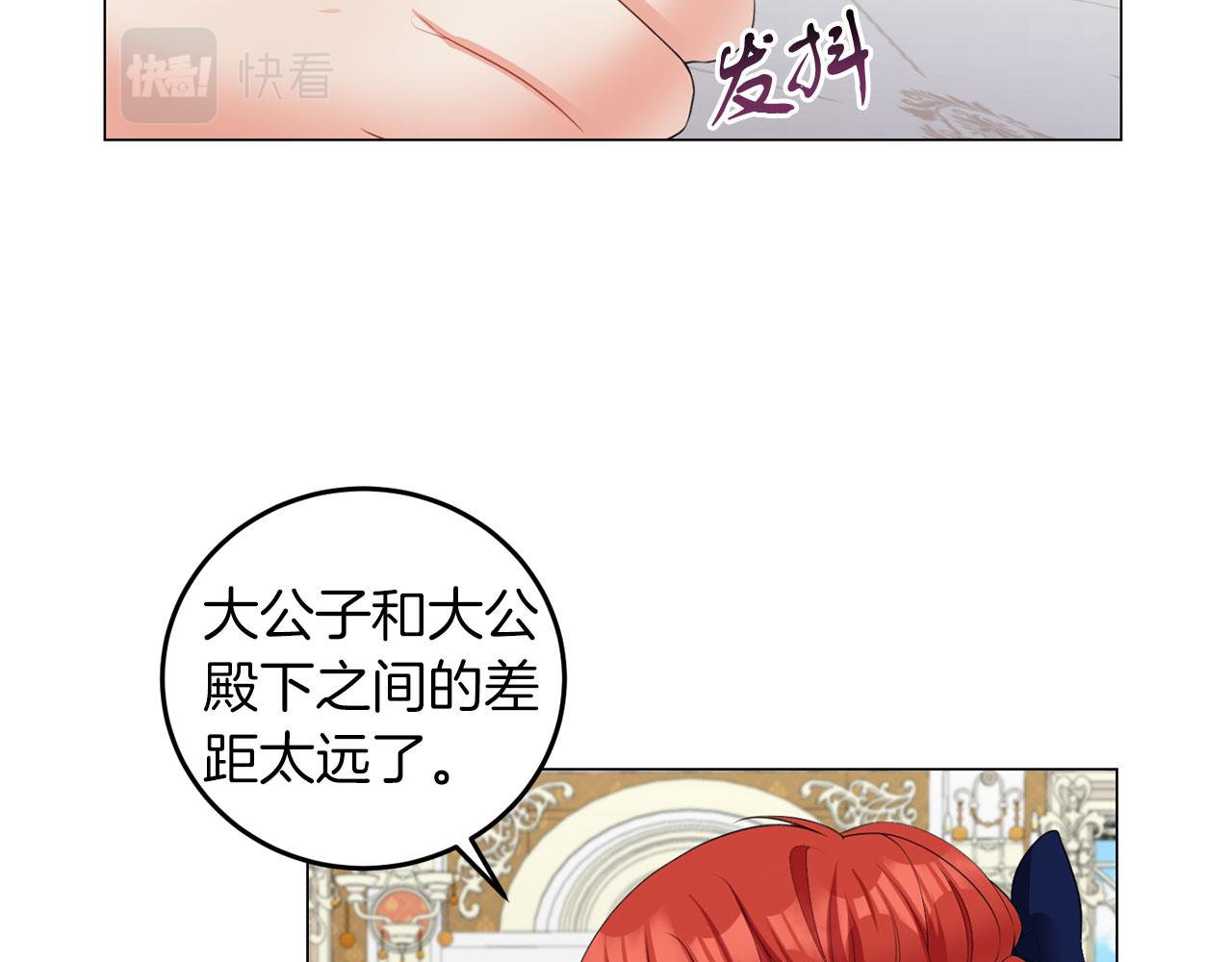 第43话 番外篇 技巧小试(1/3)-第43话