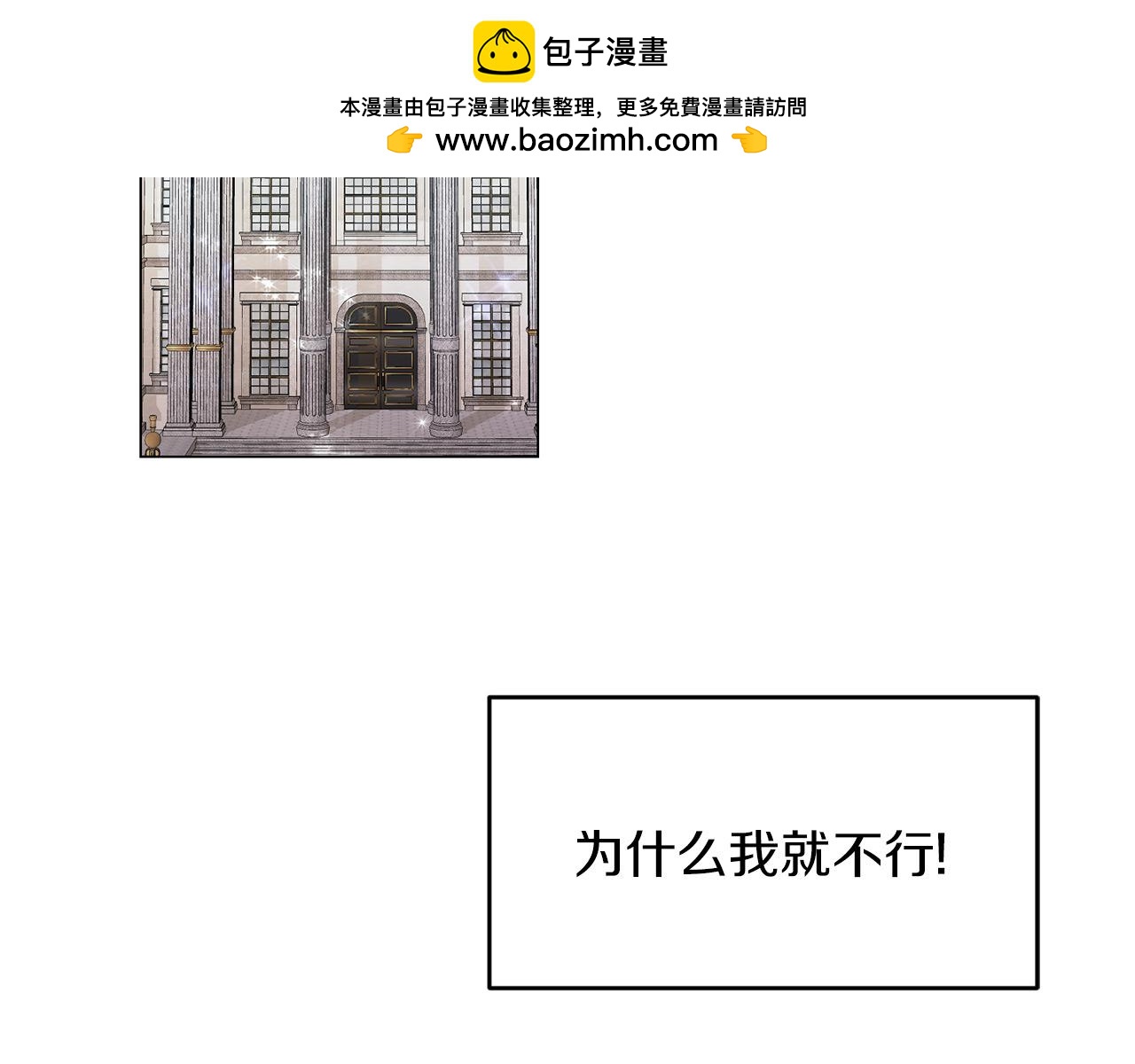 第43话 番外篇 技巧小试(1/3)-第43话