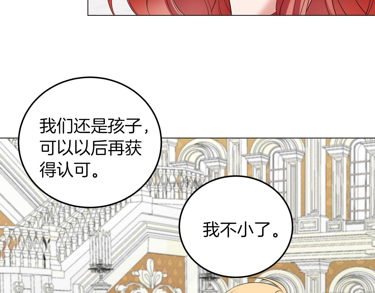 第43话 番外篇 技巧小试(1/3)-第43话