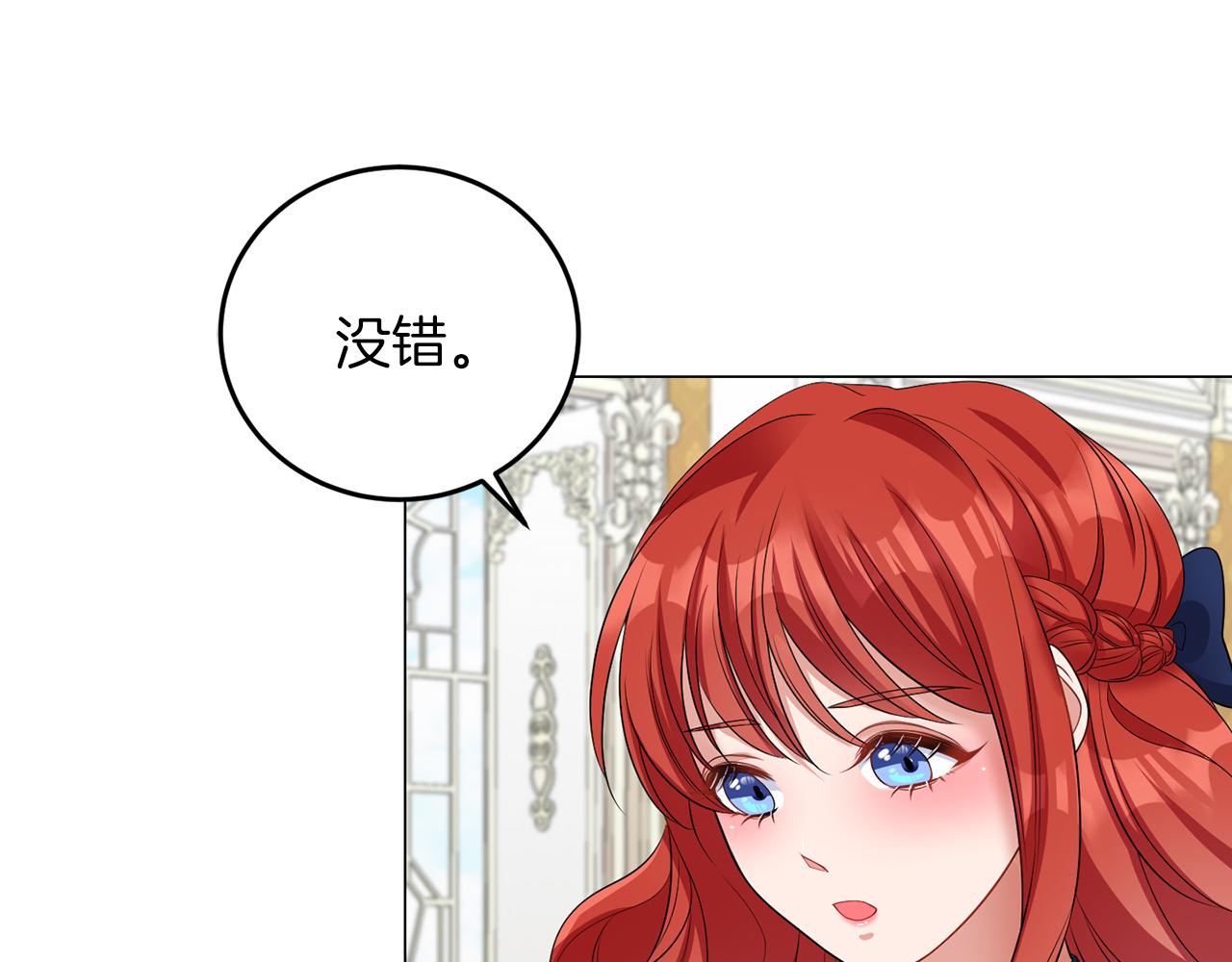 第43话 番外篇 技巧小试(1/3)-第43话