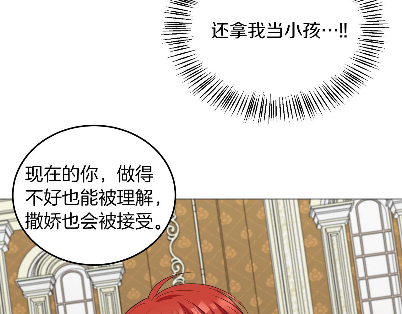 第43话 番外篇 技巧小试(1/3)-第43话