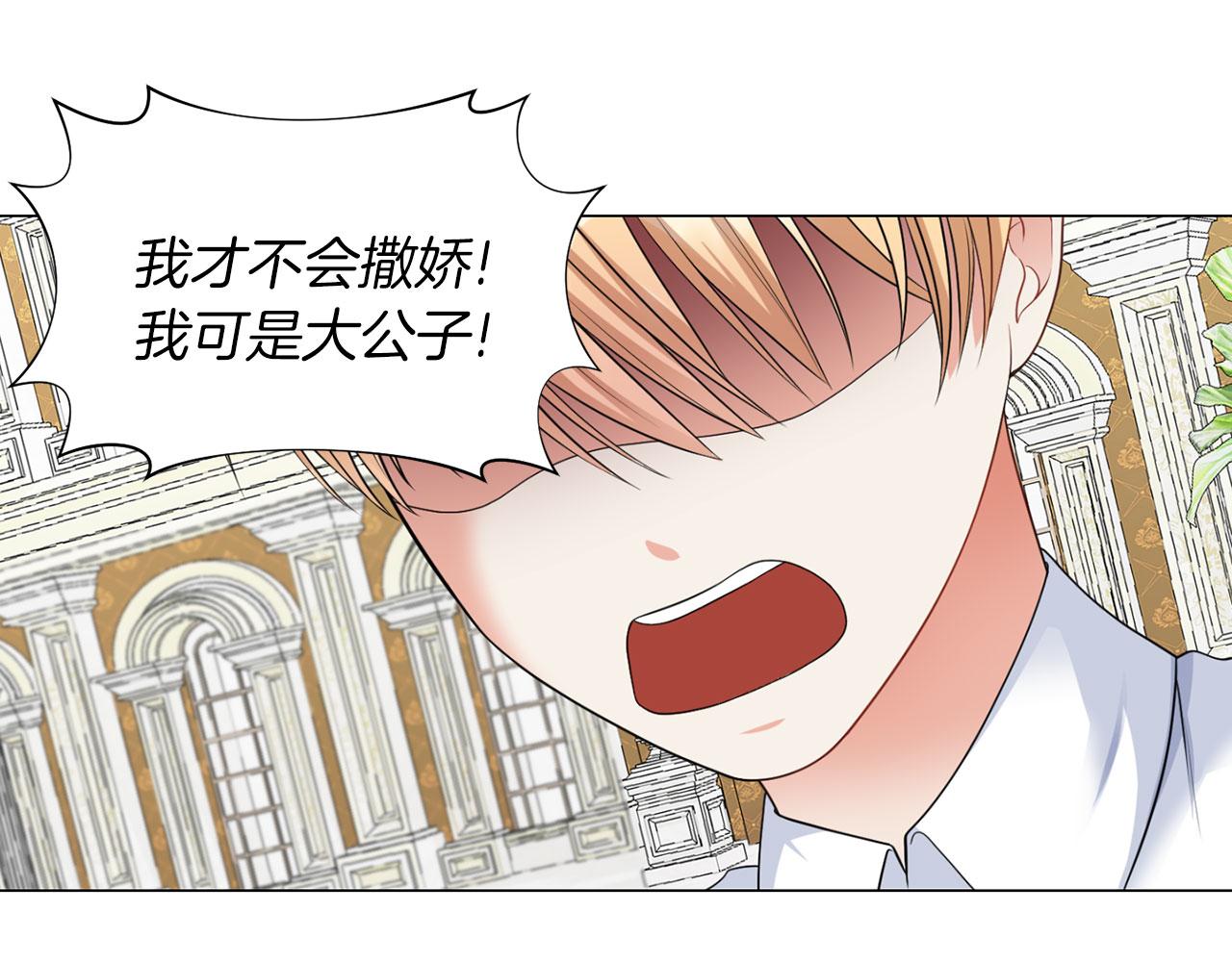 第43话 番外篇 技巧小试(1/3)-第43话
