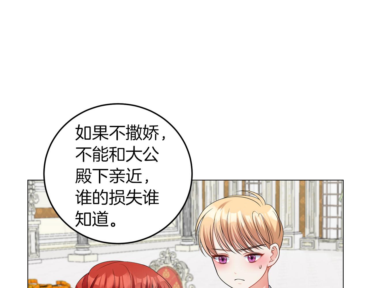 第43话 番外篇 技巧小试(1/3)-第43话