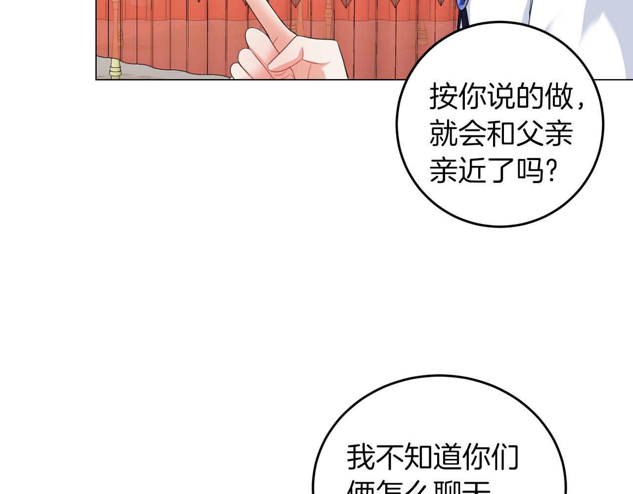 第43话 番外篇 技巧小试(1/3)-第43话