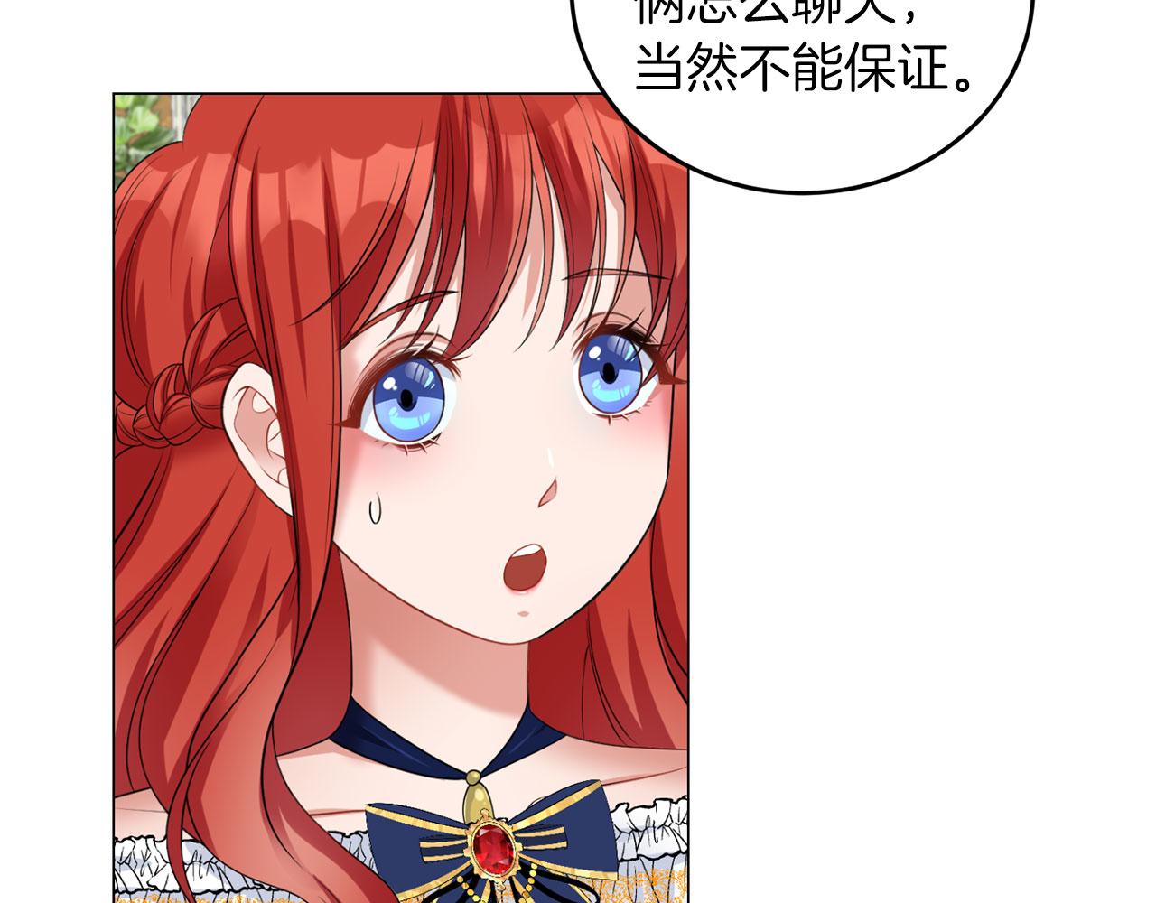 第43话 番外篇 技巧小试(1/3)-第43话