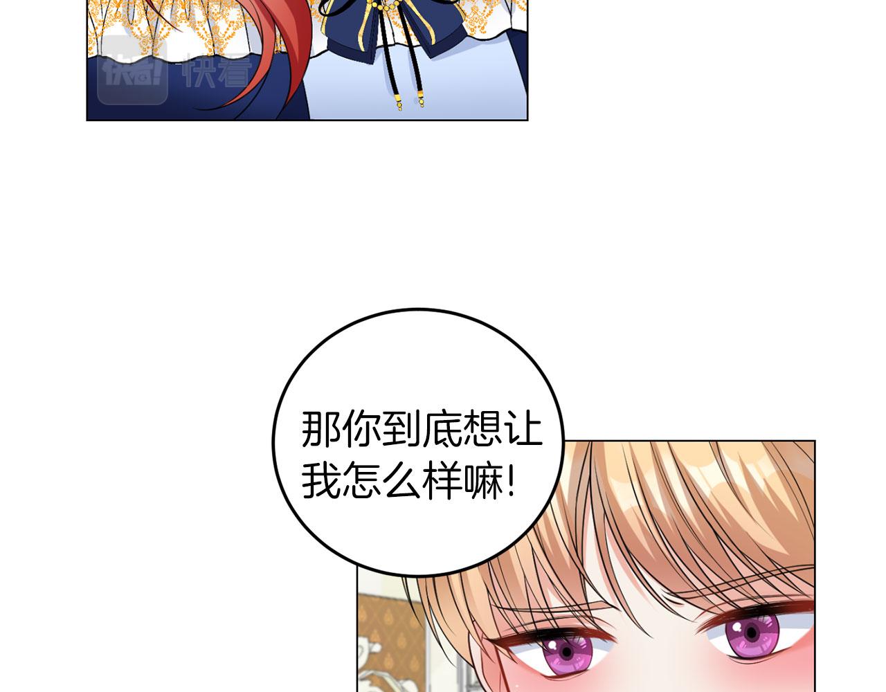 第43话 番外篇 技巧小试(1/3)-第43话