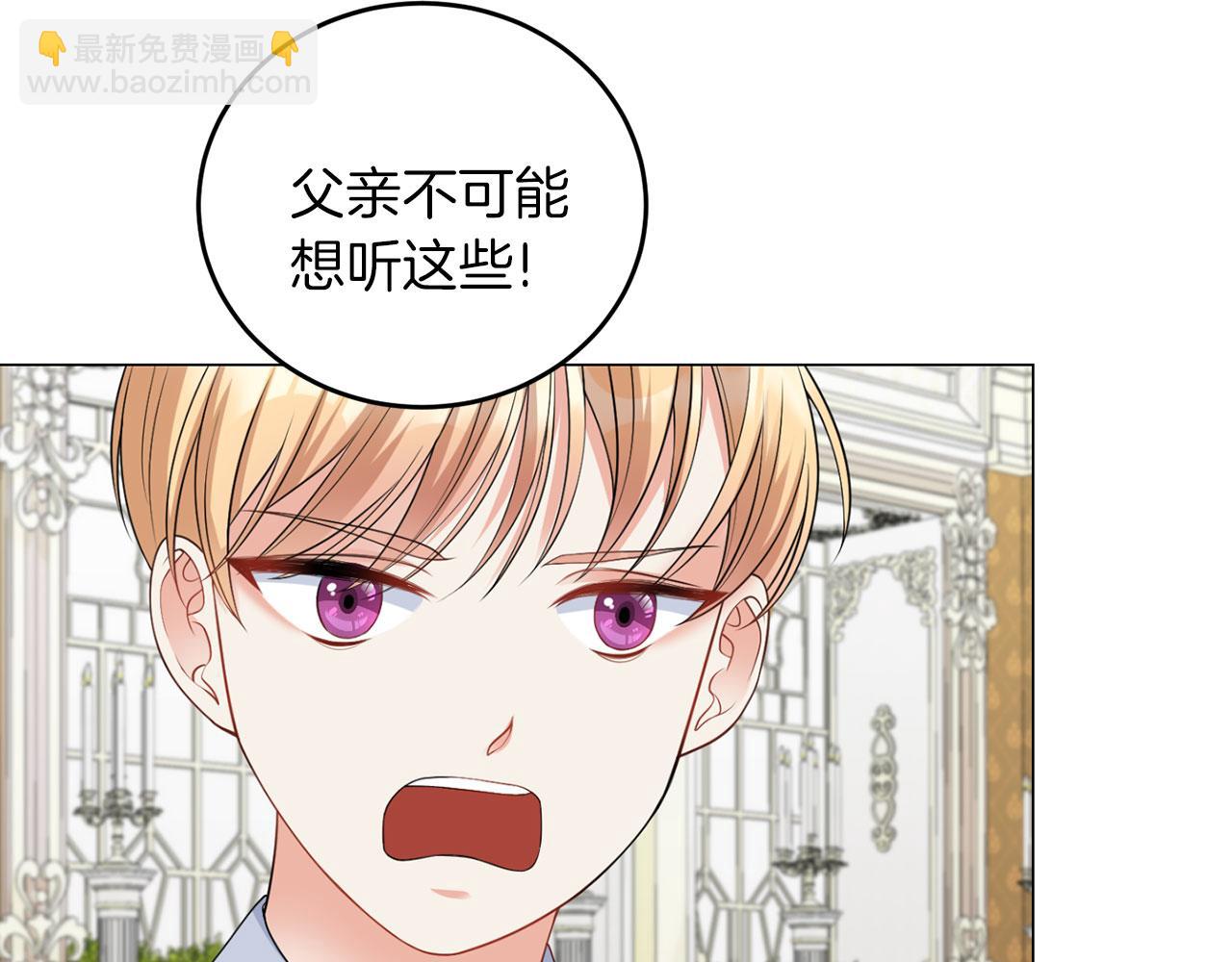第43话 番外篇 技巧小试(1/3)-第43话