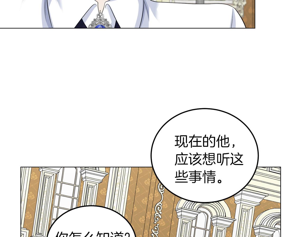第43话 番外篇 技巧小试(1/3)-第43话