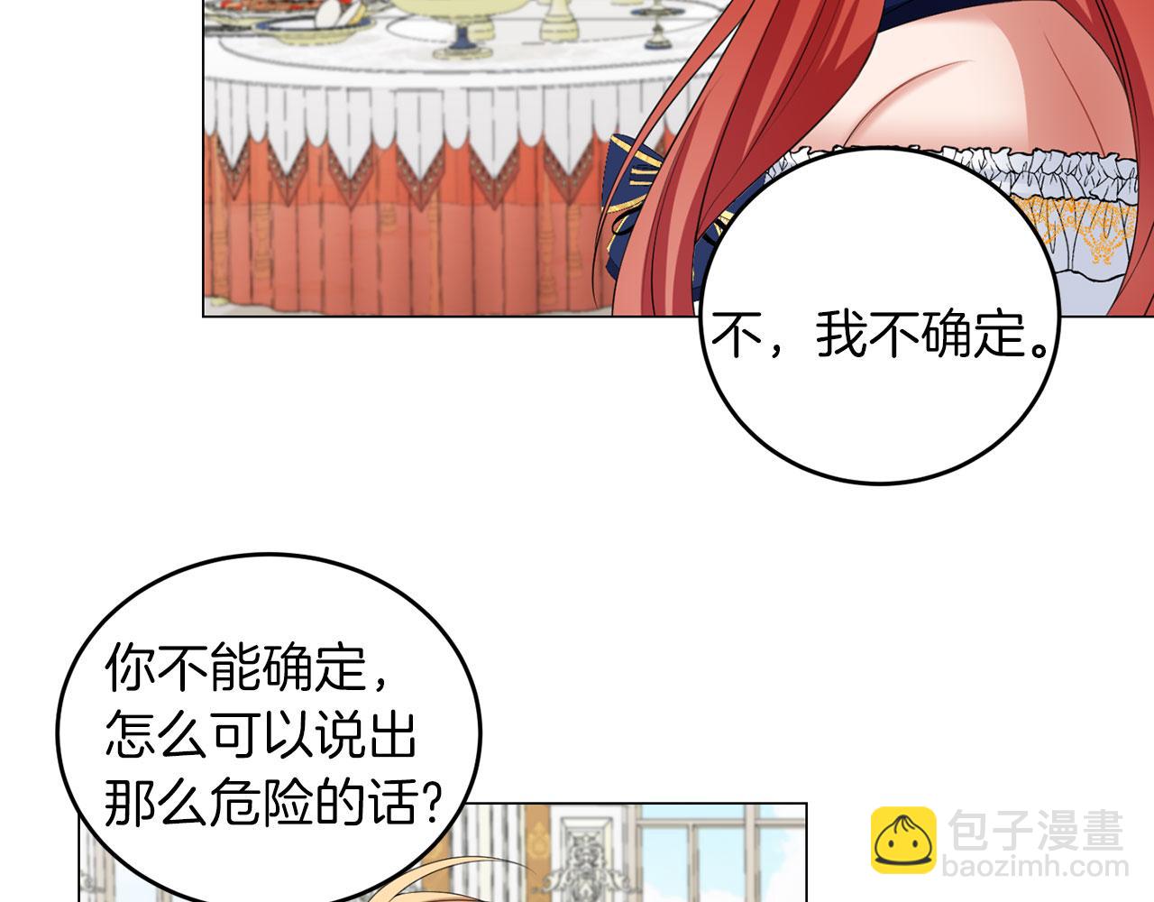 第43话 番外篇 技巧小试(1/3)-第43话