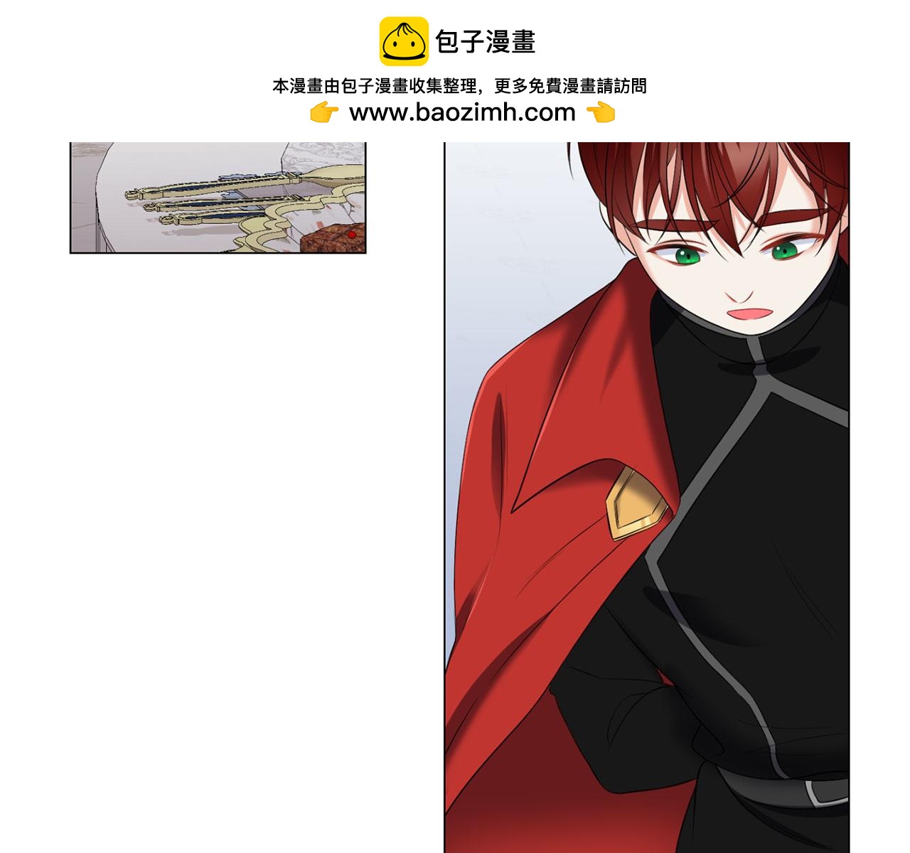 第45话 番外篇 我有个办法(1/3)-第45话