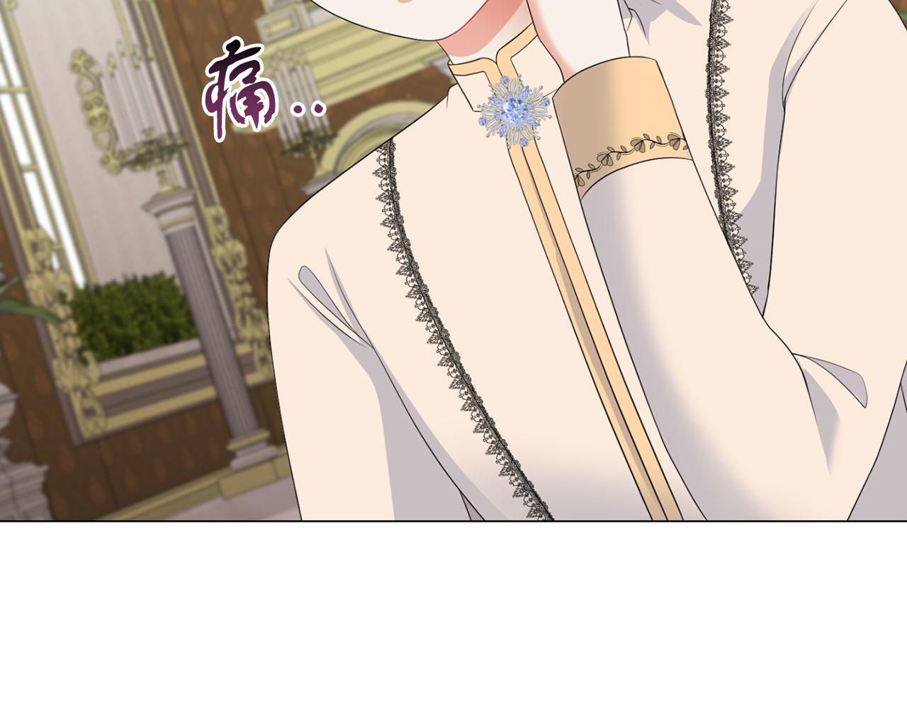 第45话 番外篇 我有个办法(1/3)-第45话