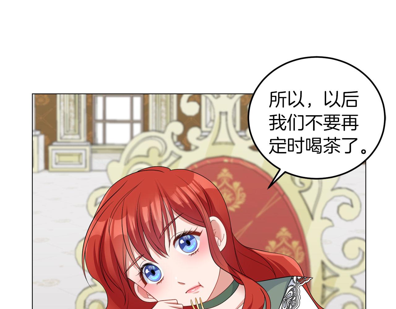 第45话 番外篇 我有个办法(1/3)-第45话
