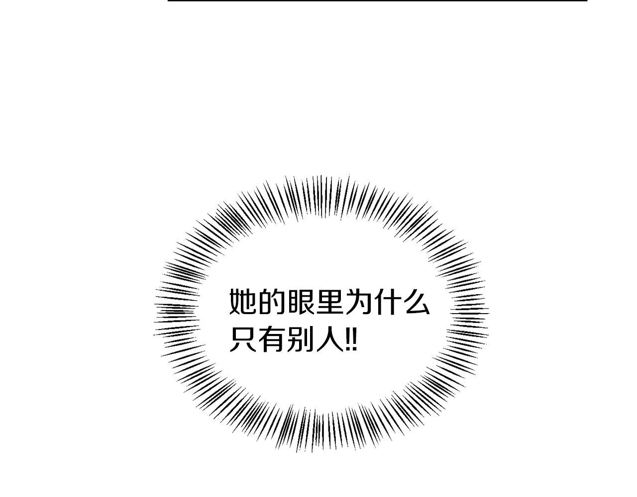 第45话 番外篇 我有个办法(1/3)-第45话