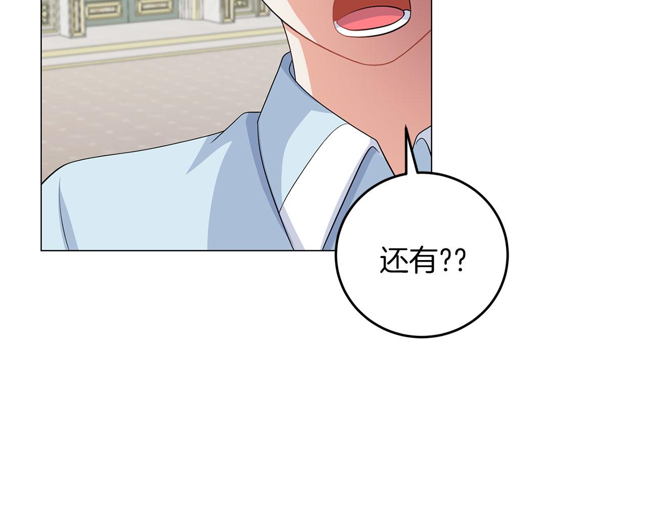 第47话 番外篇 上课了(1/3)-第47话
