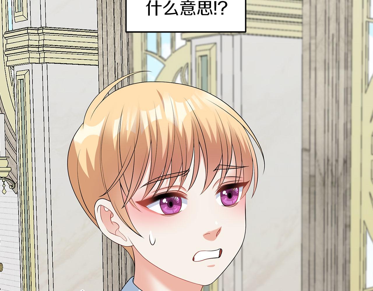 第47话 番外篇 上课了(1/3)-第47话
