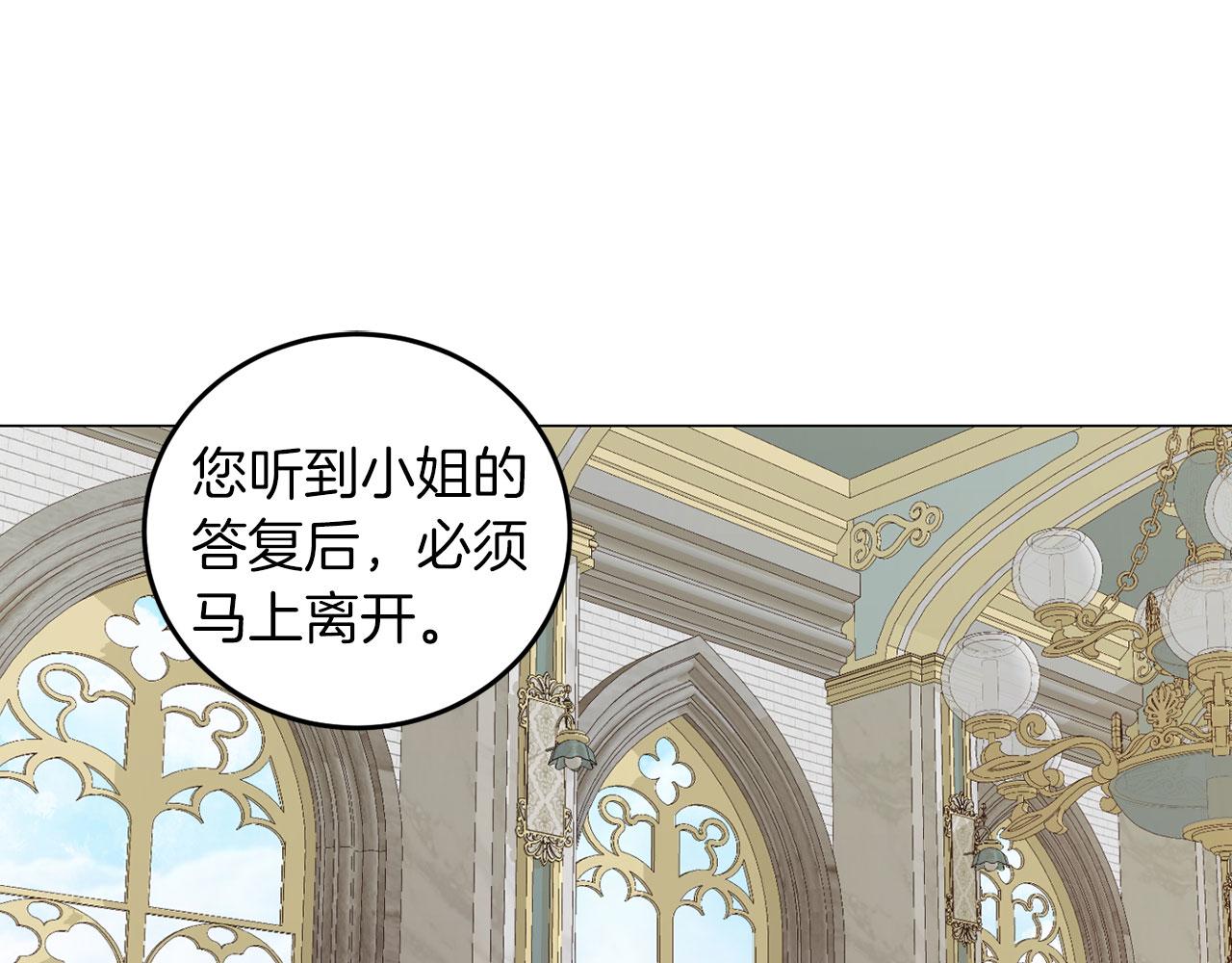 第47话 番外篇 上课了(1/3)-第47话