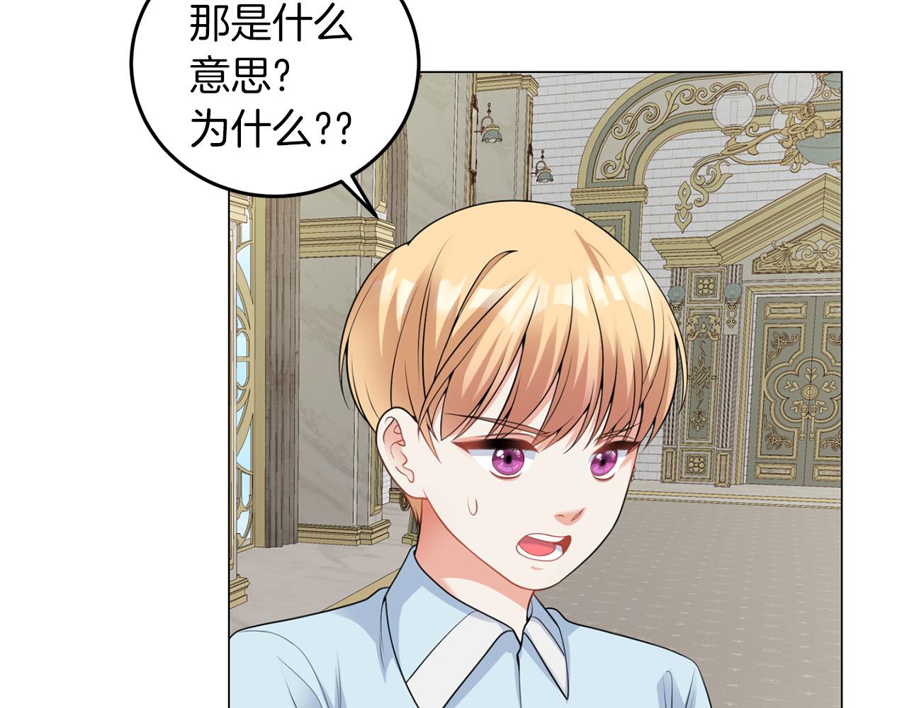 第47话 番外篇 上课了(1/3)-第47话
