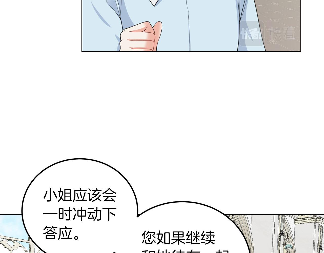 第47话 番外篇 上课了(1/3)-第47话