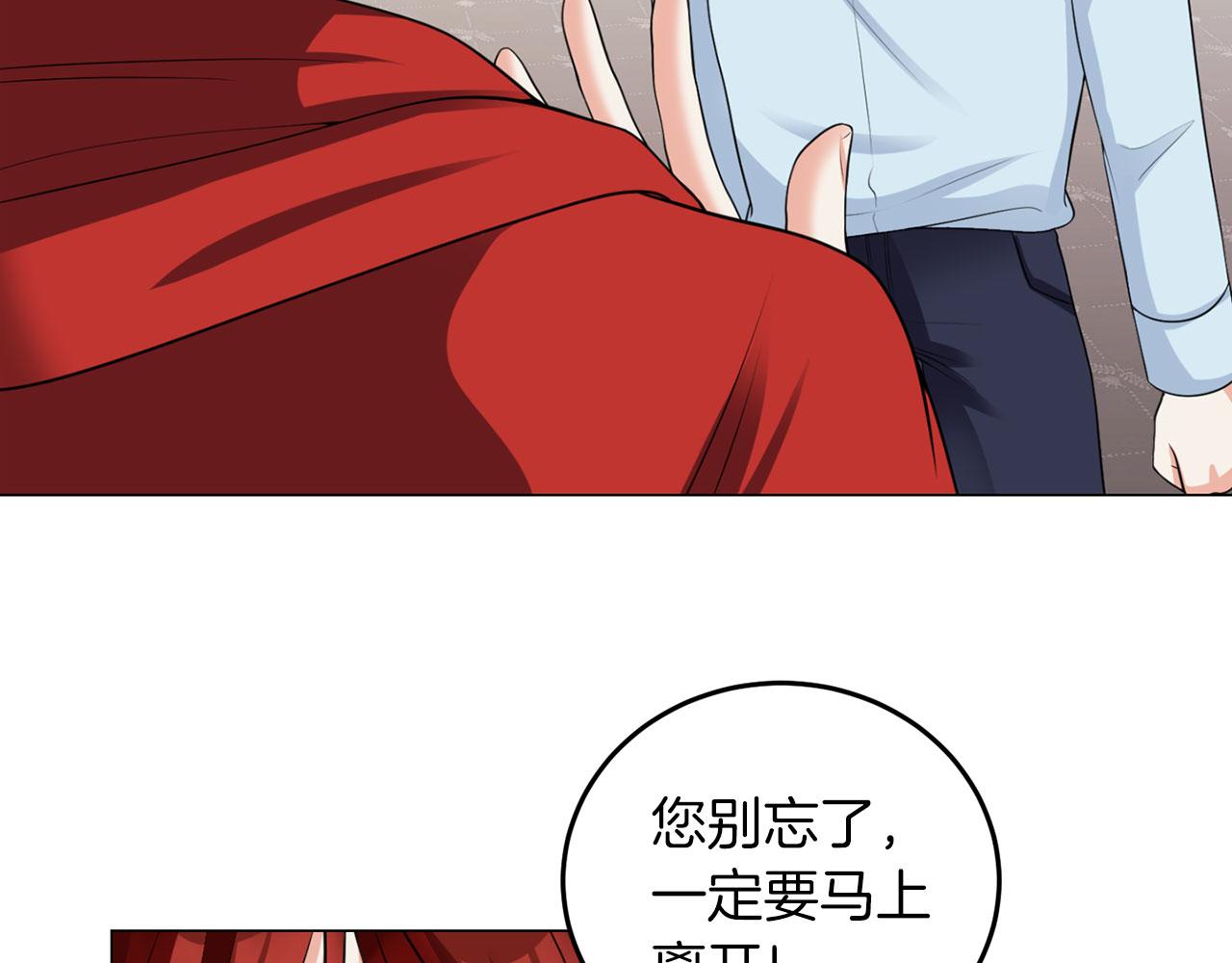 第47话 番外篇 上课了(1/3)-第47话