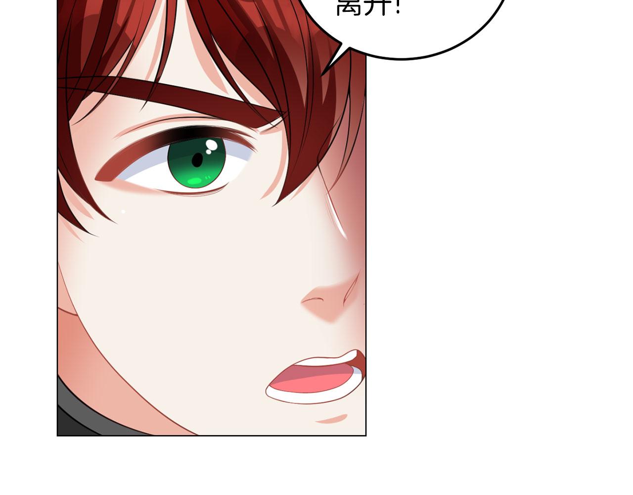 第47话 番外篇 上课了(1/3)-第47话