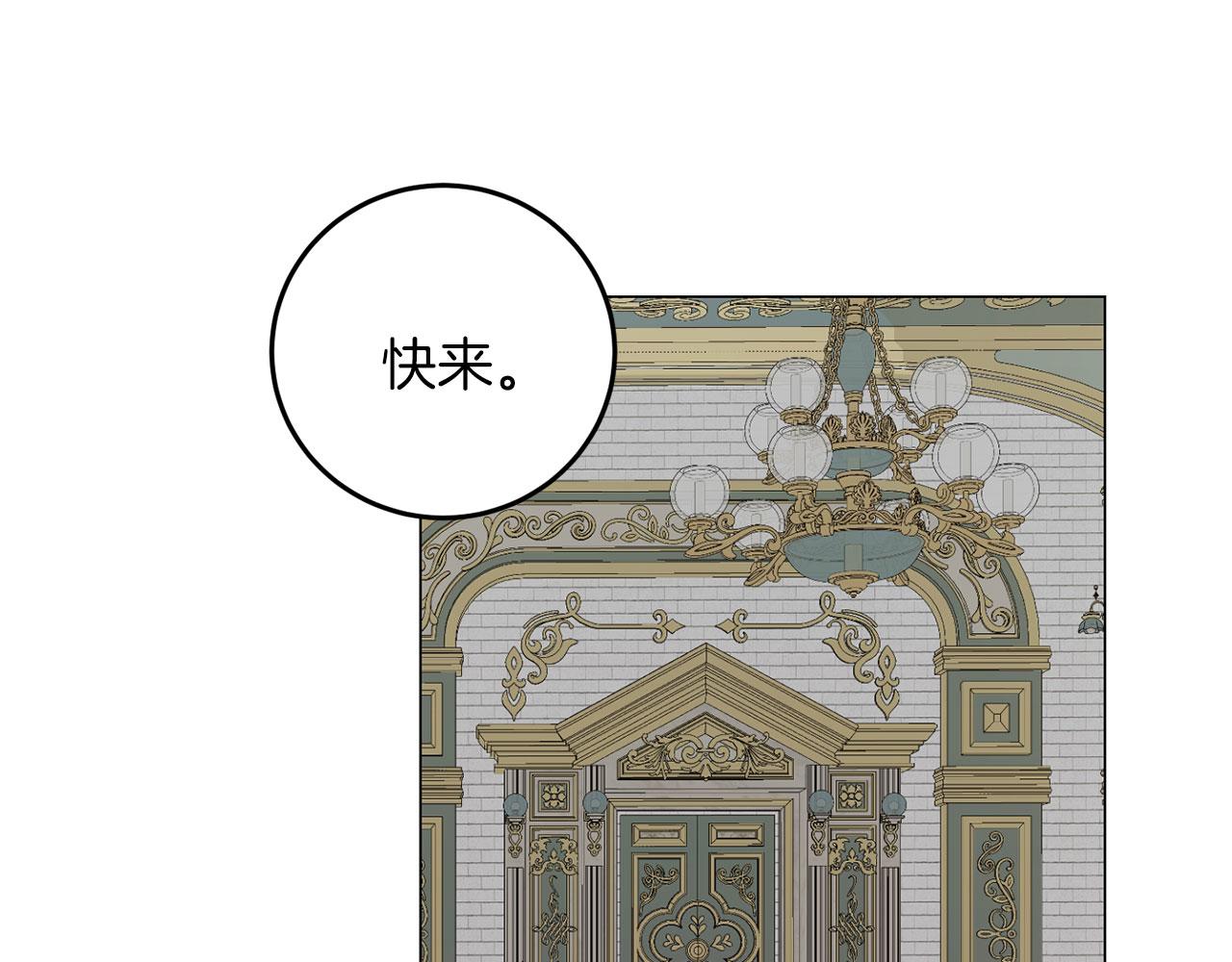 第47话 番外篇 上课了(1/3)-第47话