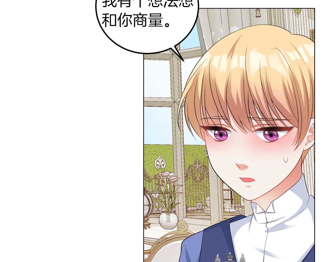 第47话 番外篇 上课了(1/3)-第47话