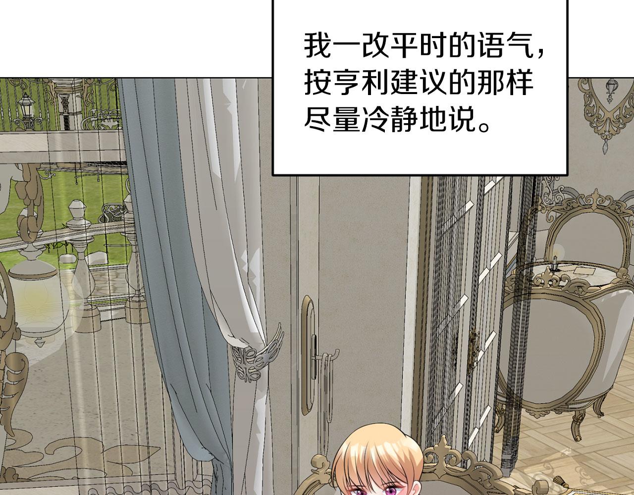 第47话 番外篇 上课了(1/3)-第47话
