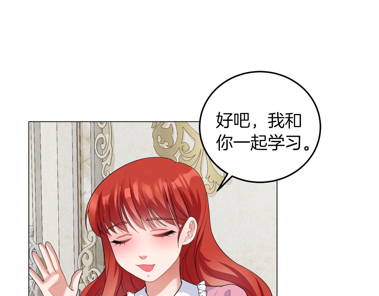 第47话 番外篇 上课了(1/3)-第47话