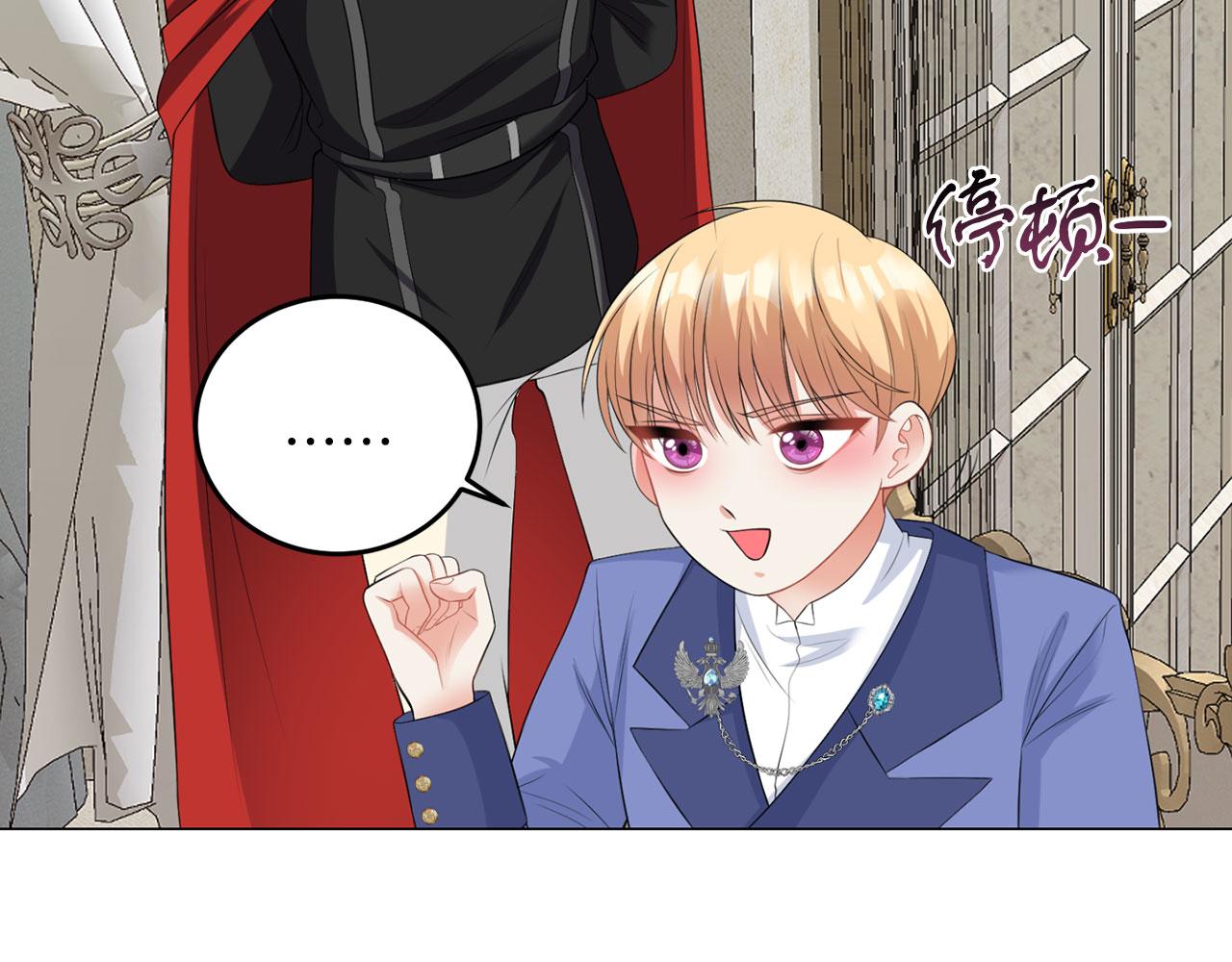 第47话 番外篇 上课了(1/3)-第47话