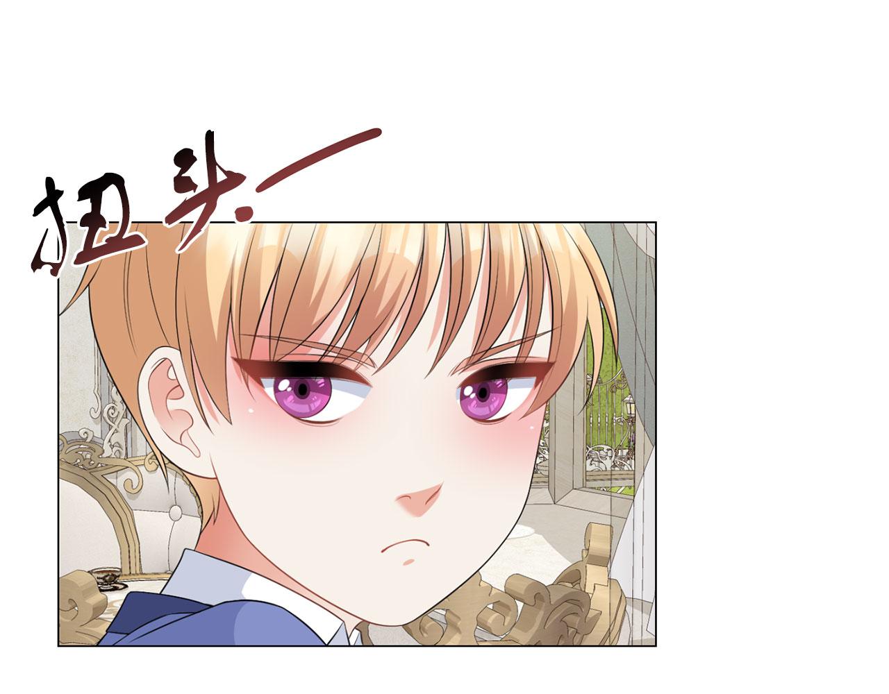 第47话 番外篇 上课了(1/3)-第47话