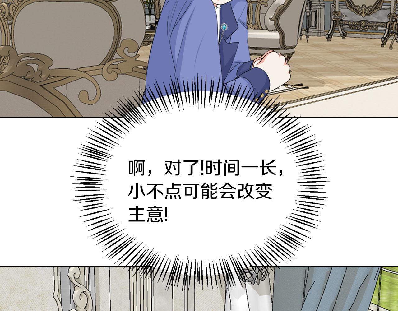 第47话 番外篇 上课了(1/3)-第47话