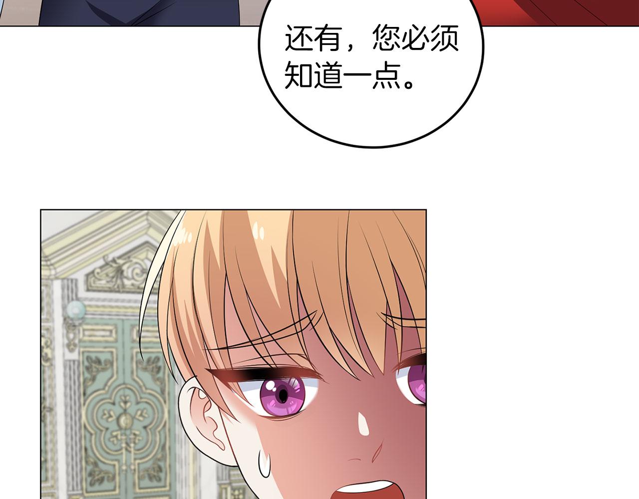 第47话 番外篇 上课了(1/3)-第47话