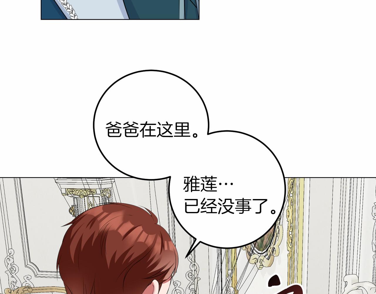 第49话 磨炼(1/3)-第49话