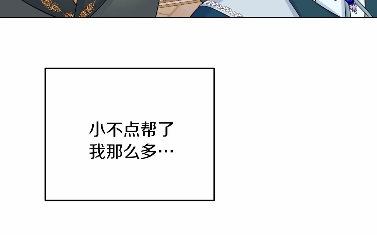 第49话 磨炼(1/3)-第49话