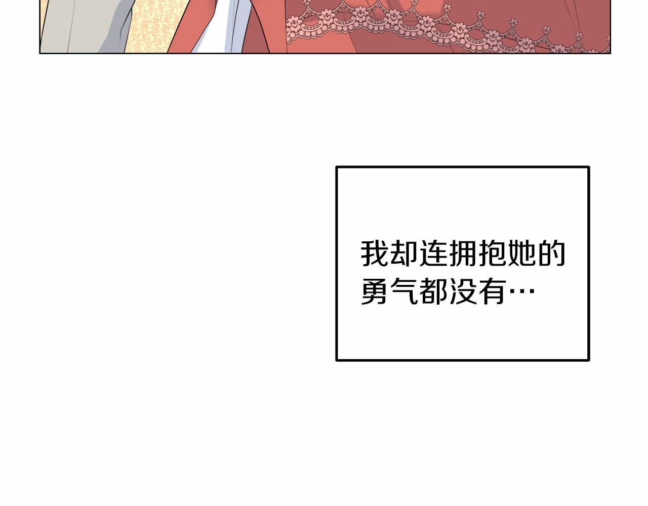 第49话 磨炼(1/3)-第49话